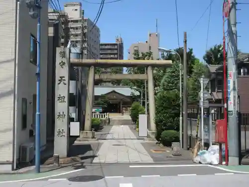 天祖諏訪神社の鳥居