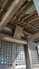 金刀比羅神社の本殿