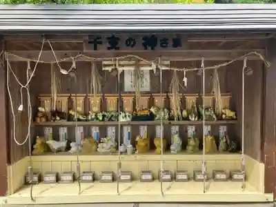 国片主神社(長崎県)