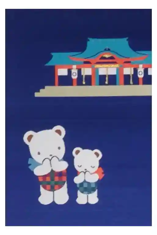 生田神社の御朱印帳