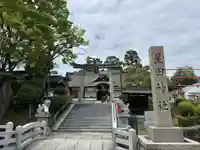 星田神社(大阪府)