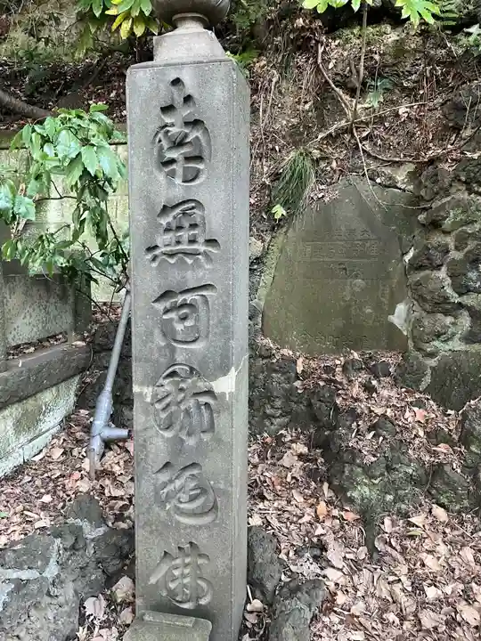 遍照寺のその他建物