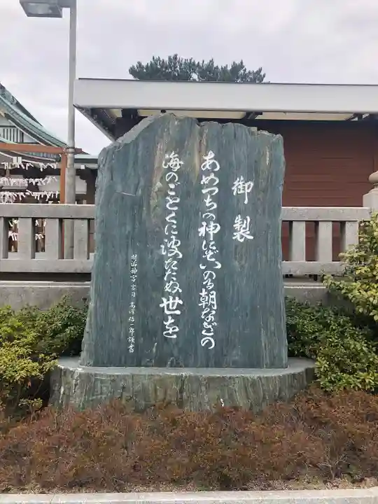 亀山八幡宮(山口県)