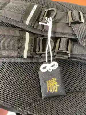 素盞男神社のお守り