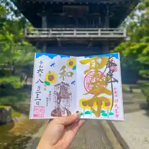 伊勢の国 四天王寺(三重県)(2024年08月22日(木) 09時27分29秒投稿)