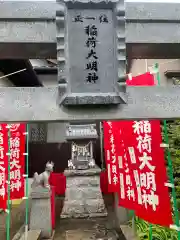 南龍院(福岡県)