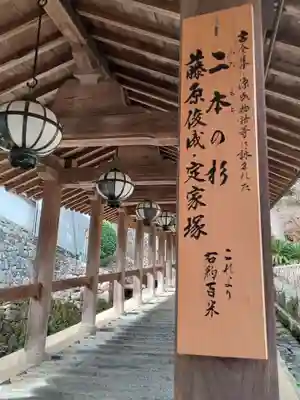 長谷寺(奈良県)
