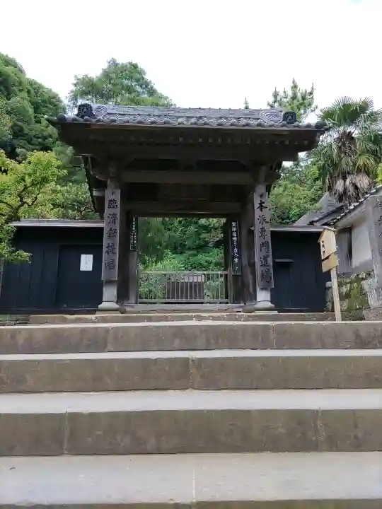 円覚寺(神奈川県)