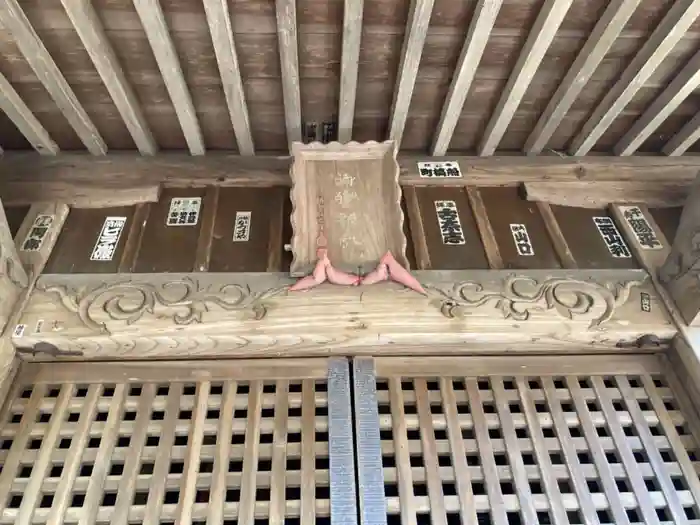 御嶽神社の建物その他