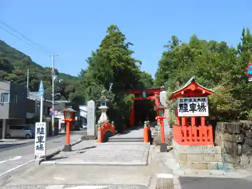 熊野速玉大社の鳥居