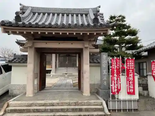 神明社（久地野）(愛知県)