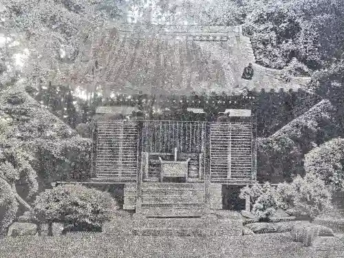 高雄寺(奈良県)