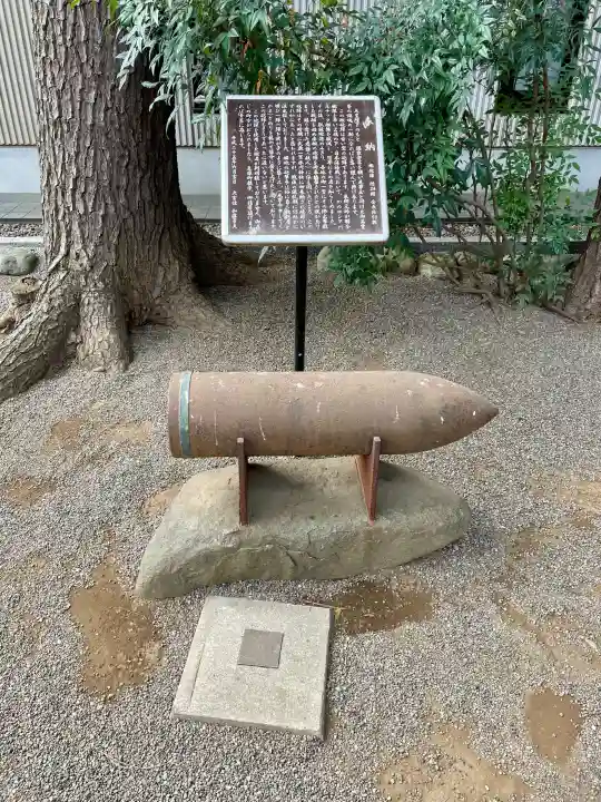 埼玉縣護國神社の{uncategorized: "未分類", other: "その他", undefined: "問題あり", building: "その他建物", grave: "お墓", sacred_gate: "鳥居", guardian: "狛犬", statue: "像", buddha: "仏像", history: "歴史", nature: "自然", garden: "庭園", animal: "動物", pagoda: "塔", temizu: "手水舎", mountain_gate: "山門・神門", sanctuary: "本殿・本堂", subordinate: "末社・摂社", art: "芸術", scenery: "景色", jizo: "地蔵", ema: "絵馬", goshuin: "御朱印", omikuji: "おみくじ", items: "授与品その他", amulet: "お守り", goshuincho: "御朱印帳", eats: "食事", festival: "お祭り", votive_dance: "神楽", shichigosan: "七五三参", wedding: "結婚式", experience: "体験その他", initially: "初詣", around: "周辺", anti_infection: "感染症対策"}