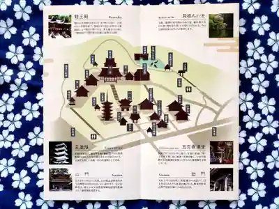 善寶寺(山形県)