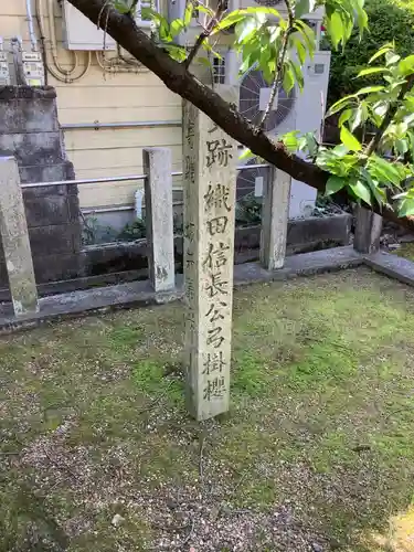 手力雄神社の庭園