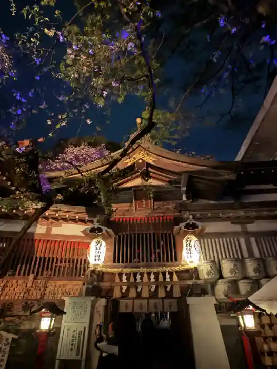 金刀比羅神社の{uncategorized: "未分類", other: "その他", undefined: "問題あり", building: "その他建物", grave: "お墓", sacred_gate: "鳥居", guardian: "狛犬", statue: "像", buddha: "仏像", history: "歴史", nature: "自然", garden: "庭園", animal: "動物", pagoda: "塔", temizu: "手水舎", mountain_gate: "山門・神門", sanctuary: "本殿・本堂", subordinate: "末社・摂社", art: "芸術", scenery: "景色", jizo: "地蔵", ema: "絵馬", goshuin: "御朱印", omikuji: "おみくじ", items: "授与品その他", amulet: "お守り", goshuincho: "御朱印帳", eats: "食事", festival: "お祭り", votive_dance: "神楽", shichigosan: "七五三参", wedding: "結婚式", experience: "体験その他", initially: "初詣", around: "周辺", anti_infection: "感染症対策"}