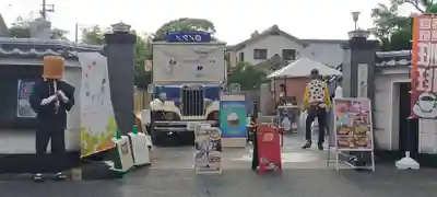 遠照山 光明寺（尼崎大仏）(兵庫県)