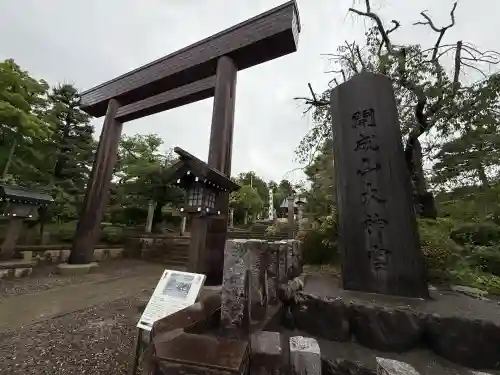 開成山大神宮(福島県)