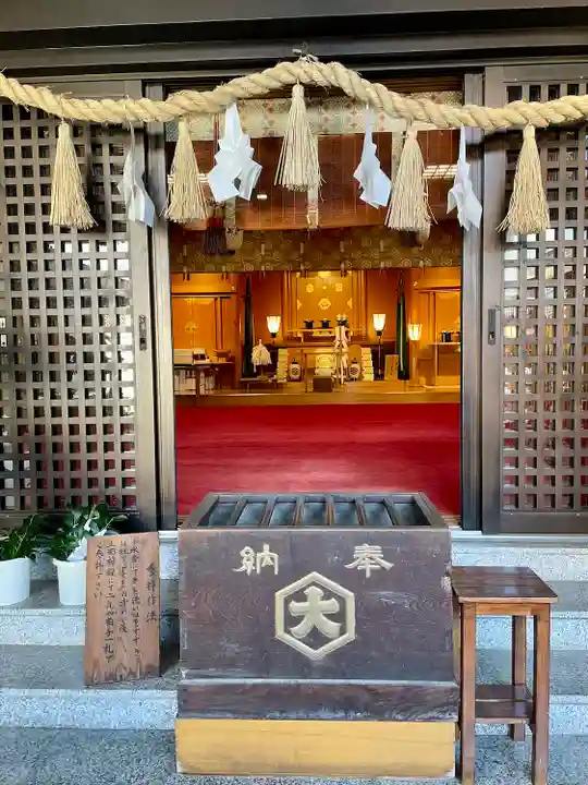 出雲大社東京分祠(東京都)