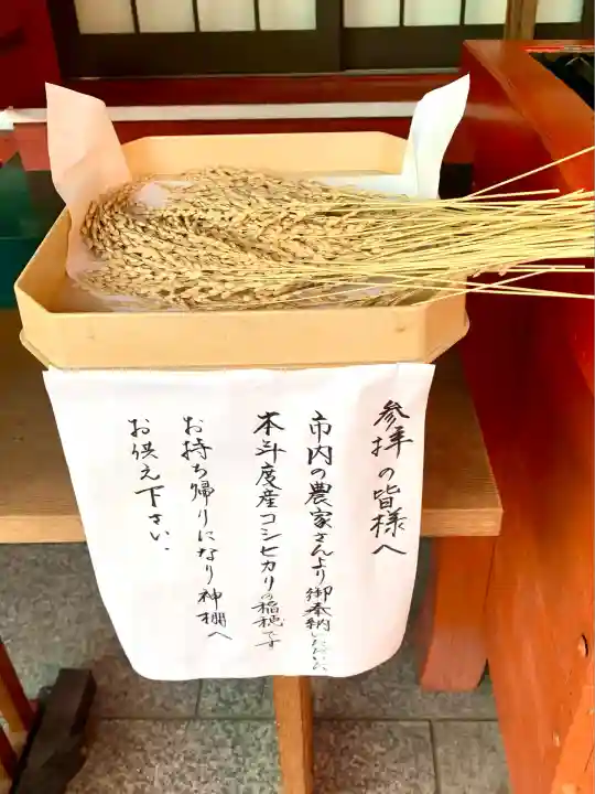 仙台大神宮の授与品その他