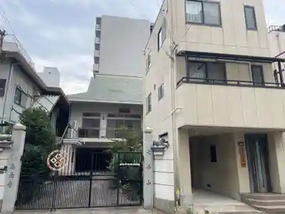 専念寺(兵庫県)