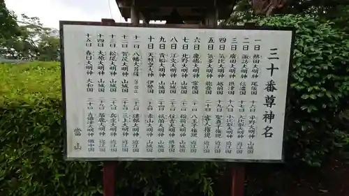 蓮着寺のその他建物