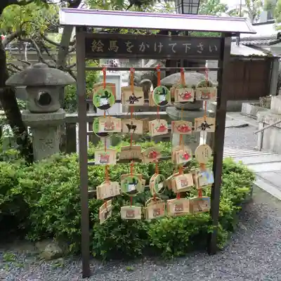 菅原院天満宮神社の絵馬