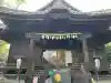 荏原神社(東京都)