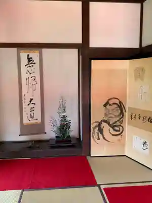 東福禅寺(東福寺)(京都府)