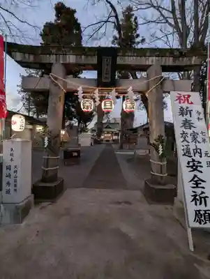天縛皇神社(神奈川県)