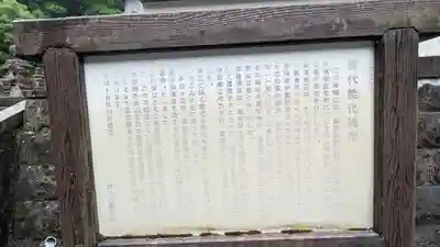 長谷寺(奈良県)