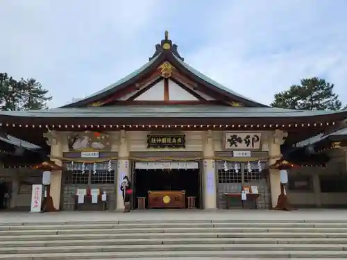 廣島護國神社(広島県)