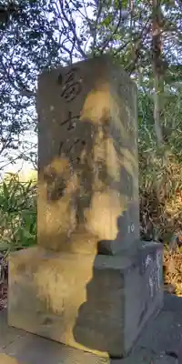 駒形神社のその他建物