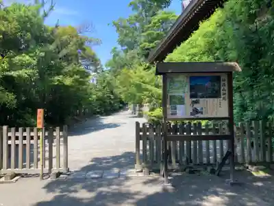 寒川神社(神奈川県)