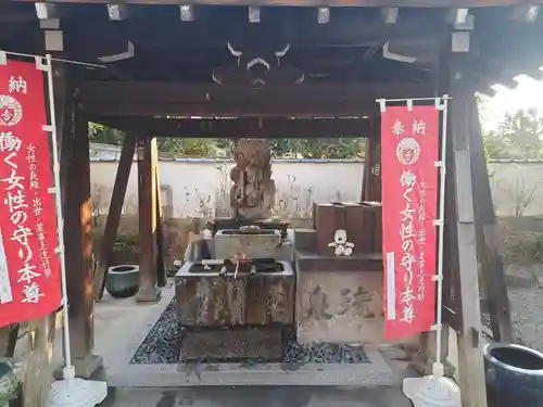 五大堂同聚院(京都府)