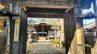 清宝院(東京都)