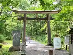 戸隠神社奥社(長野県)