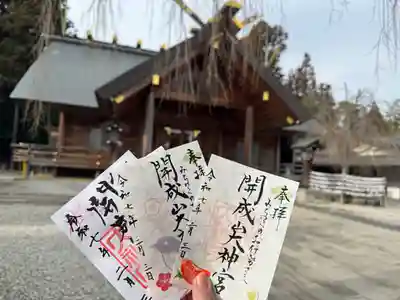 開成山大神宮(福島県)