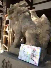 七宮神社の御朱印