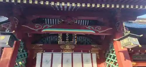 志波彦神社・鹽竈神社(宮城県)