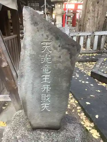 神明社の末社・摂社