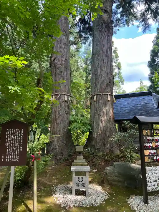 如法寺(鳥追観音)(福島県)