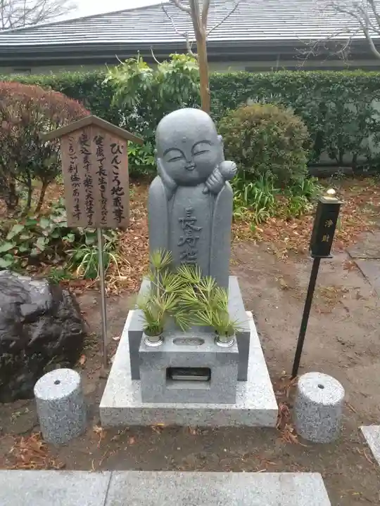 成就院(埼玉県)