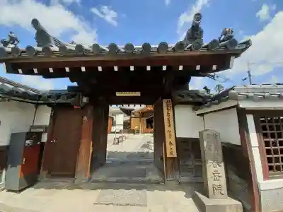 春岳院の{uncategorized: "未分類", other: "その他", undefined: "問題あり", building: "その他建物", grave: "お墓", sacred_gate: "鳥居", guardian: "狛犬", statue: "像", buddha: "仏像", history: "歴史", nature: "自然", garden: "庭園", animal: "動物", pagoda: "塔", temizu: "手水舎", mountain_gate: "山門・神門", sanctuary: "本殿・本堂", subordinate: "末社・摂社", art: "芸術", scenery: "景色", jizo: "地蔵", ema: "絵馬", goshuin: "御朱印", omikuji: "おみくじ", items: "授与品その他", amulet: "お守り", goshuincho: "御朱印帳", eats: "食事", festival: "お祭り", votive_dance: "神楽", shichigosan: "七五三参", wedding: "結婚式", experience: "体験その他", initially: "初詣", around: "周辺", anti_infection: "感染症対策"}