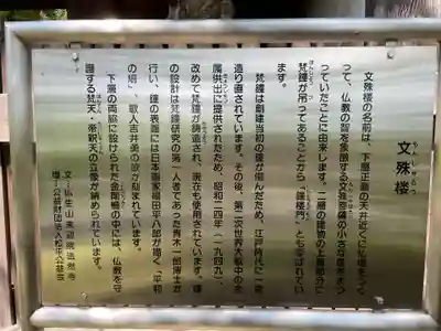 法然寺(香川県)