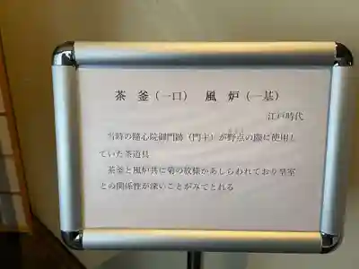 隨心院(随心院)(京都府)