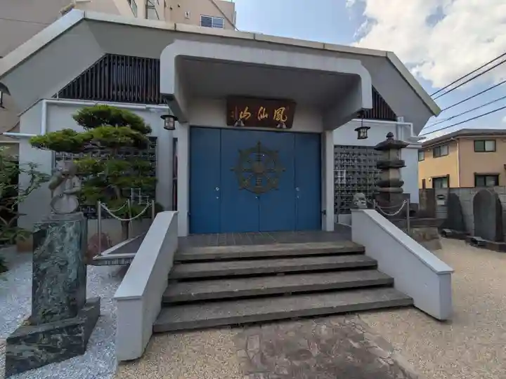 長泰寺(東京都)