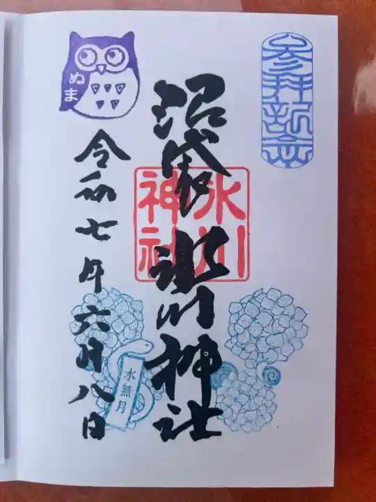 中野沼袋氷川神社(東京都)