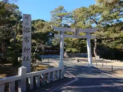 桜ヶ池池宮神社の鳥居