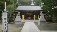 新田神社の本殿・本堂